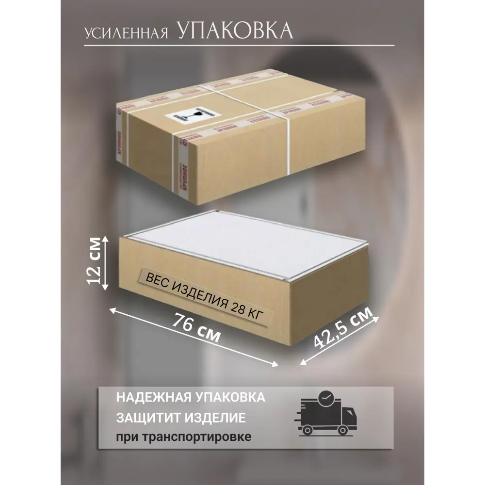 Фото 8 Тумба для ванной Play Фостер подвесная под накладную раковину 80 см 2 ящика цвет бежевый Фото 8 Тумба для ванной Play Фостер подвесная под накладную раковину 80 см 2 ящика цвет бежевый