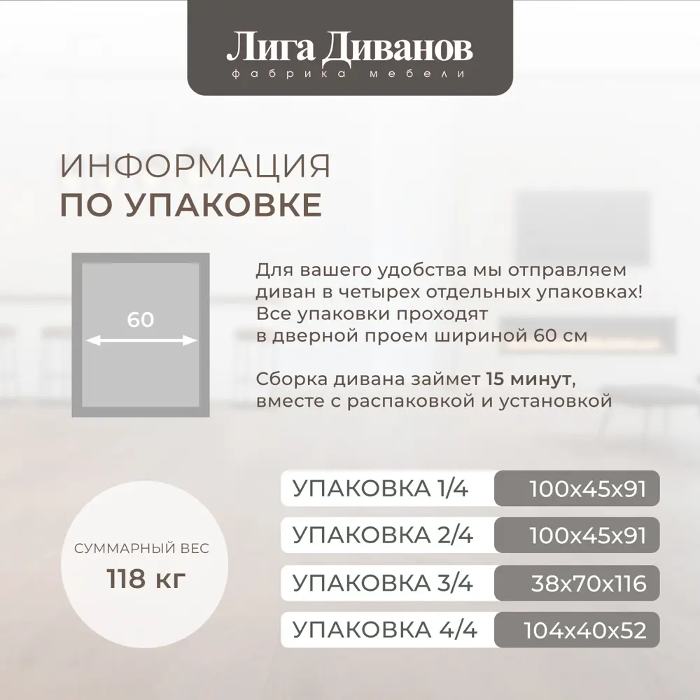 Фото 12 Диван раскладной Лига диванов 129879 226x96x104 см эко-кожа цвет grifon 12 коричневый Фото 12 Диван раскладной Лига диванов 129879 226x96x104 см эко-кожа цвет grifon 12 коричневый