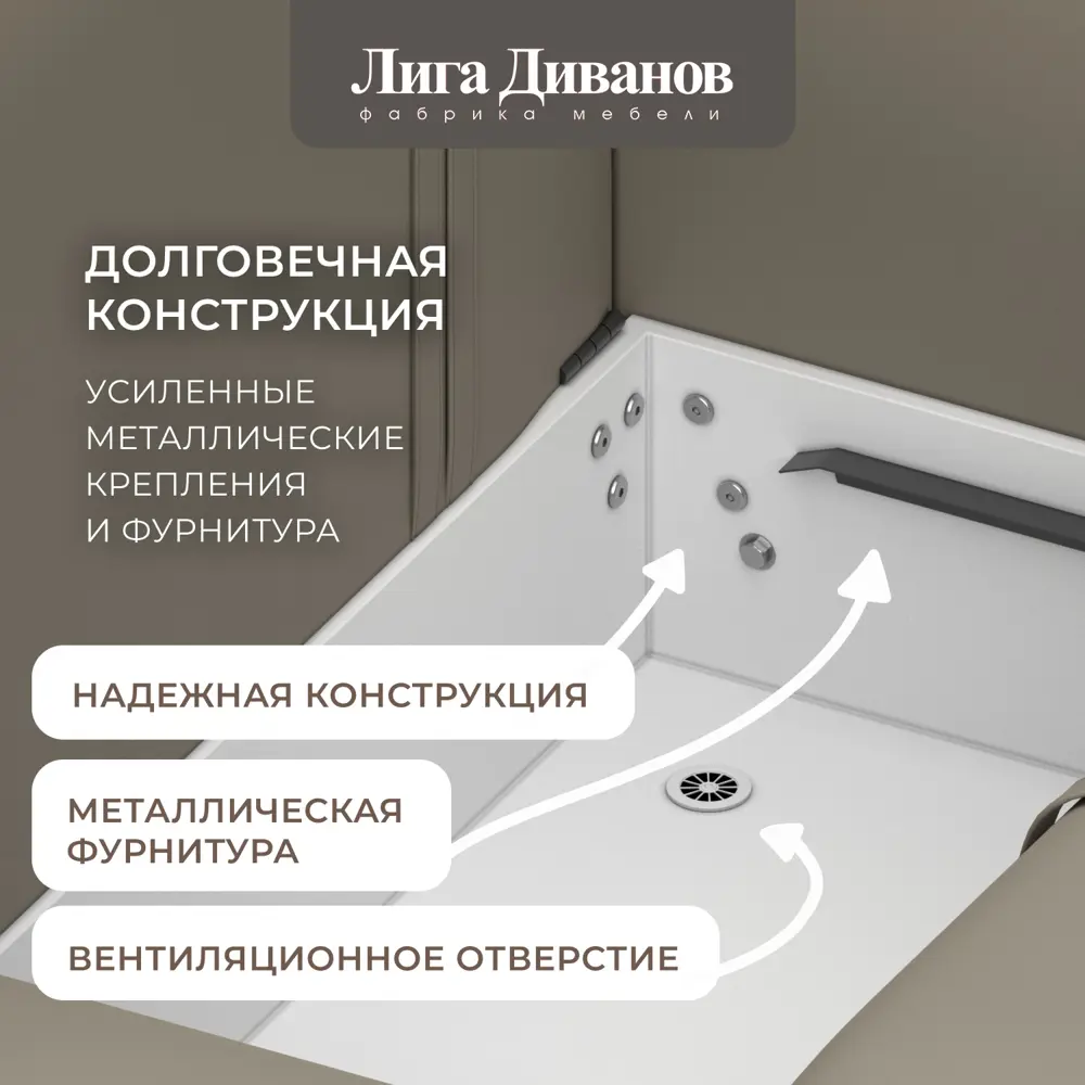 Фото 7 Диван раскладной Лига диванов 129878_спб 226x96x104 см эко-кожа цвет grifon 04 бежевый Фото 7 Диван раскладной Лига диванов 129878_спб 226x96x104 см эко-кожа цвет grifon 04 бежевый