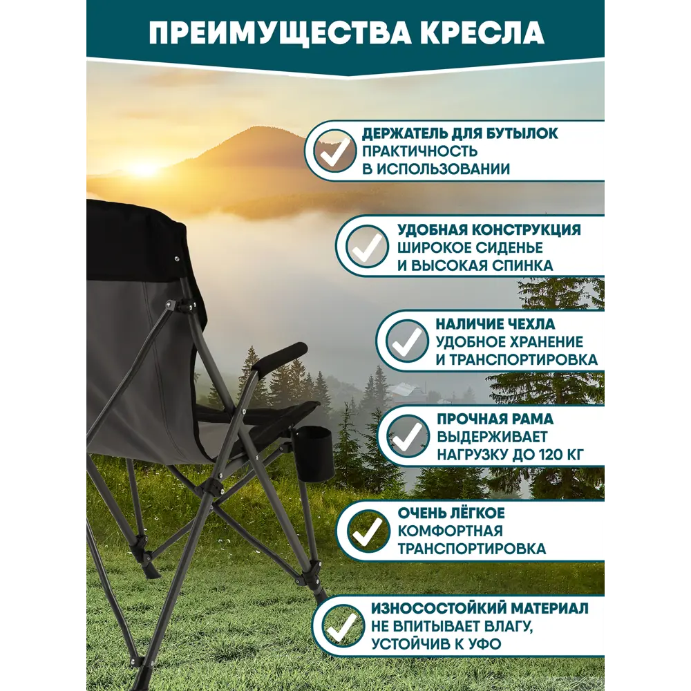 Фото 8 Кресло складное Jungle Camp Taurus 55x49x92 см сталь/ПВХ черный Фото 8 Кресло складное Jungle Camp Taurus 55x49x92 см сталь/ПВХ черный