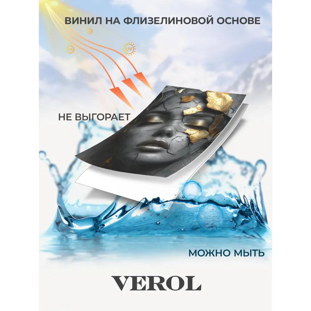 Фото 7 Фотообои 3D Verol Девушка, темный барельеф с золотом 433-ФФО-05968/2 листа 270x100 см Фото 7 Фотообои 3D Verol Девушка, темный барельеф с золотом 433-ФФО-05968/2 листа 270x100 см