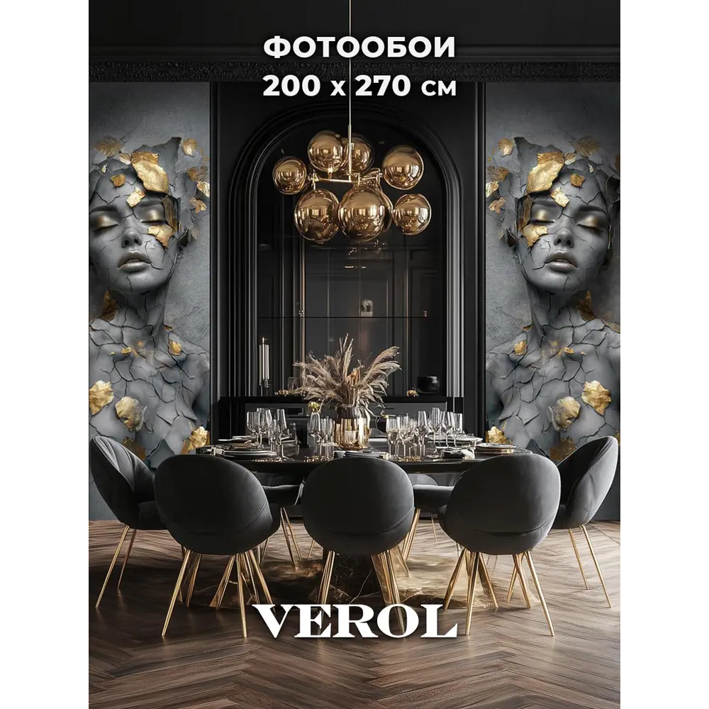 Фото 2 Фотообои 3D Verol Девушка, темный барельеф с золотом 433-ФФО-05968/2 листа 270x100 см Фото 2 Фотообои 3D Verol Девушка, темный барельеф с золотом 433-ФФО-05968/2 листа 270x100 см