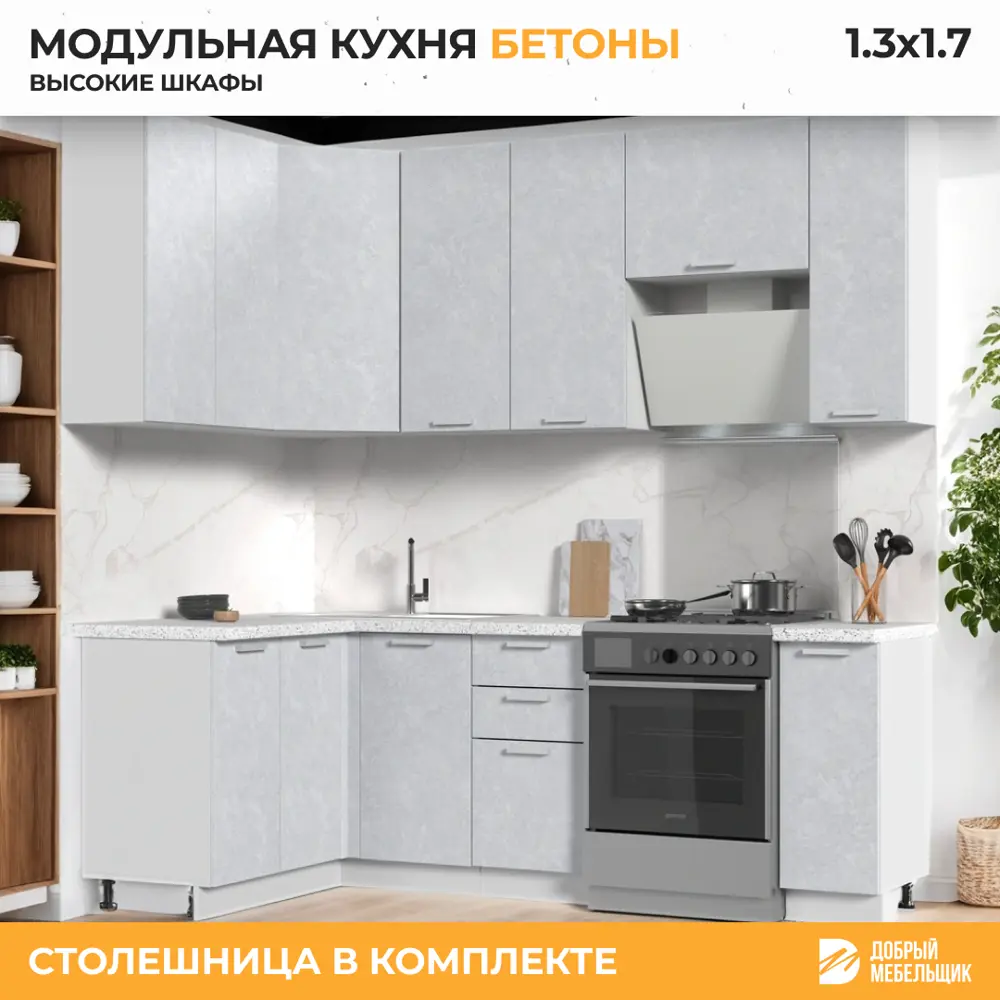 Фото Кухонный гарнитур угловой со столешницей Лён 2.6 см Стендмебель Бетоны 170x237x130 см ЛДСП цвет бетон снежный Фото Кухонный гарнитур угловой со столешницей Лён 2.6 см Стендмебель Бетоны 170x237x130 см ЛДСП цвет бетон снежный