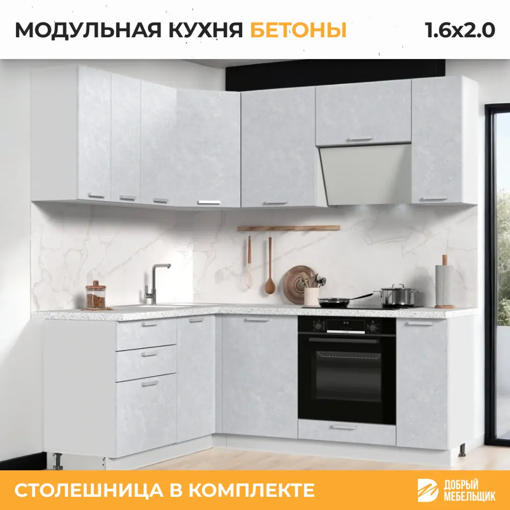 Фото 3 Кухонный гарнитур угловой со столешницей Лён 2.6 см Стендмебель Бетоны 200x217x160 см ЛДСП цвет бетон снежный/белый Фото 3 Кухонный гарнитур угловой со столешницей Лён 2.6 см Стендмебель Бетоны 200x217x160 см ЛДСП цвет бетон снежный/белый