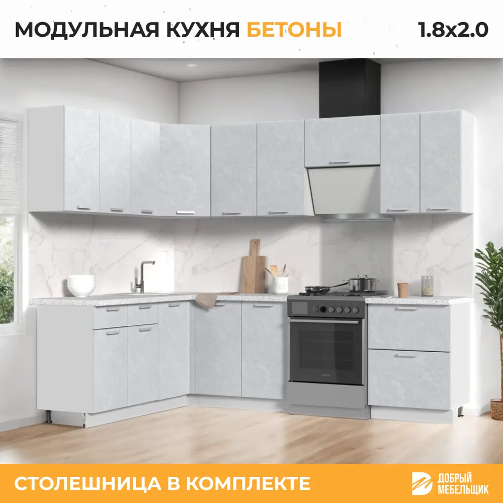 Фото 3 Кухонный гарнитур угловой со столешницей Лён 2.6 см Стендмебель Бетоны 200x217x180 см ЛДСП цвет бетон снежный Фото 3 Кухонный гарнитур угловой со столешницей Лён 2.6 см Стендмебель Бетоны 200x217x180 см ЛДСП цвет бетон снежный