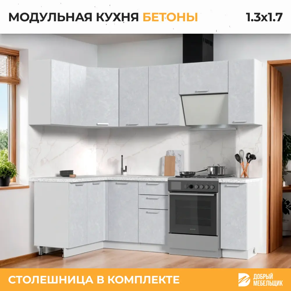 Фото Кухонный гарнитур угловой со столешницей 3.8 см Стендмебель Бетоны 170x217x130 см ЛДСП цвет бетон снежный Фото Кухонный гарнитур угловой со столешницей 3.8 см Стендмебель Бетоны 170x217x130 см ЛДСП цвет бетон снежный