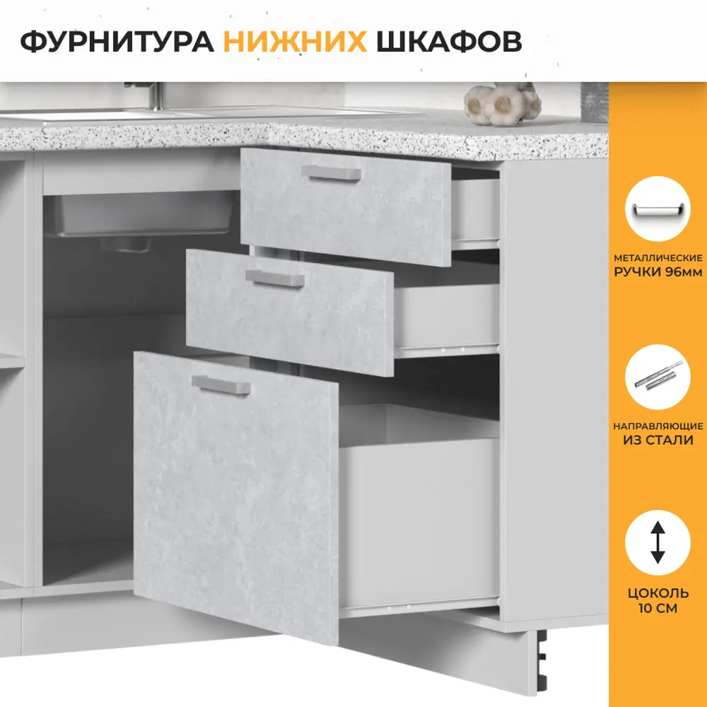 Фото 5 Кухонный гарнитур угловой Стендмебель Бетоны 170x217x60 см ЛДСП цвет бетон снежный Фото 5 Кухонный гарнитур угловой Стендмебель Бетоны 170x217x60 см ЛДСП цвет бетон снежный