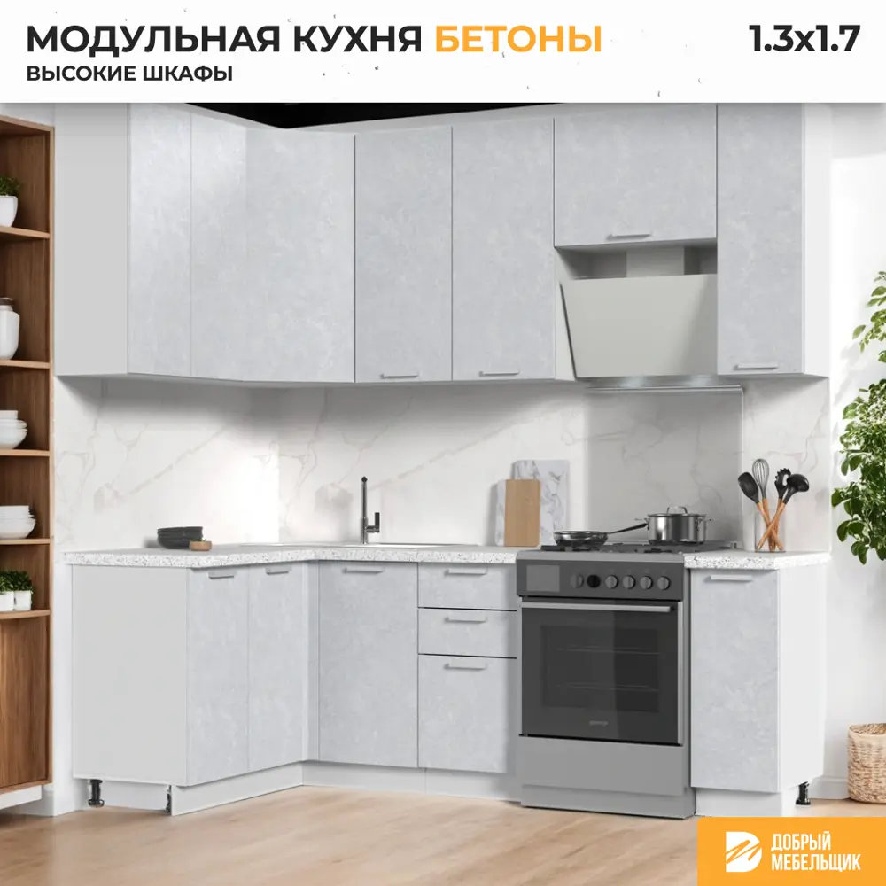 Фото 2 Кухонный гарнитур угловой Стендмебель Бетоны 170x237x130 см ЛДСП цвет бетон снежный Фото 2 Кухонный гарнитур угловой Стендмебель Бетоны 170x237x130 см ЛДСП цвет бетон снежный