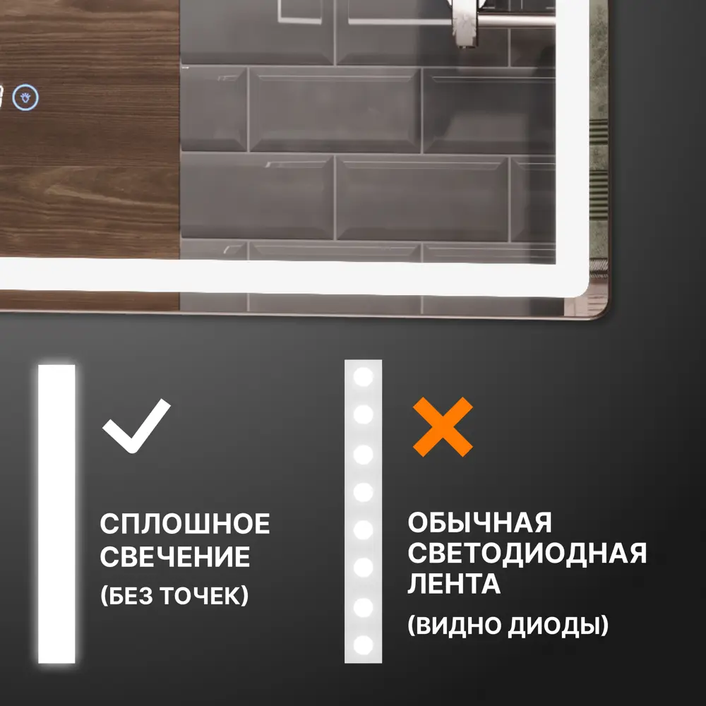 Фото 5 Зеркало для ванной Vigo Level Comfort 80x70 см с подсветкой и часами Фото 5 Зеркало для ванной Vigo Level Comfort 80x70 см с подсветкой и часами