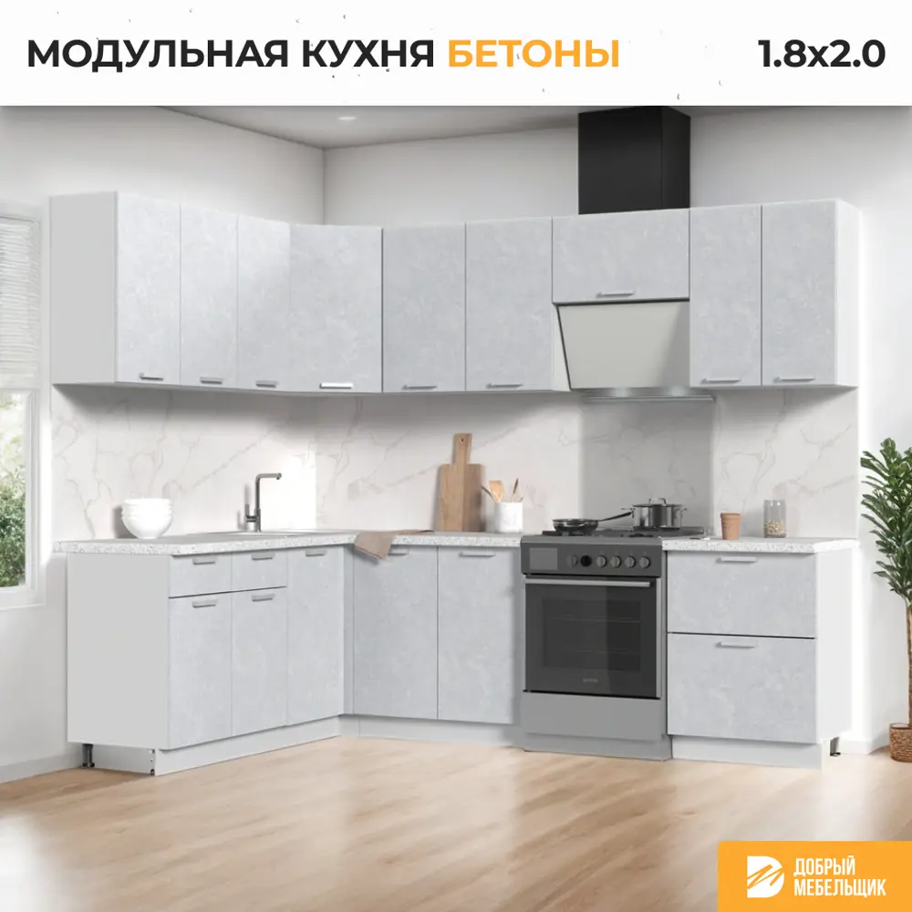 Фото 3 Кухонный гарнитур угловой Стендмебель Бетоны 200x217x180 см ЛДСП цвет бетон снежный Фото 3 Кухонный гарнитур угловой Стендмебель Бетоны 200x217x180 см ЛДСП цвет бетон снежный