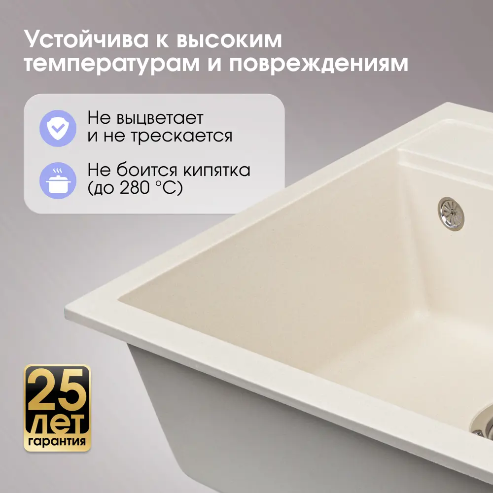 Фото 2 Мойка для кухни Zigmund & shtain PLATZ 560 Топленое молоко 50.5x56 см глубина чаши 19.5 см гранит цвет бежевый Фото 2 Мойка для кухни Zigmund & shtain PLATZ 560 Топленое молоко 50.5x56 см глубина чаши 19.5 см гранит цвет бежевый
