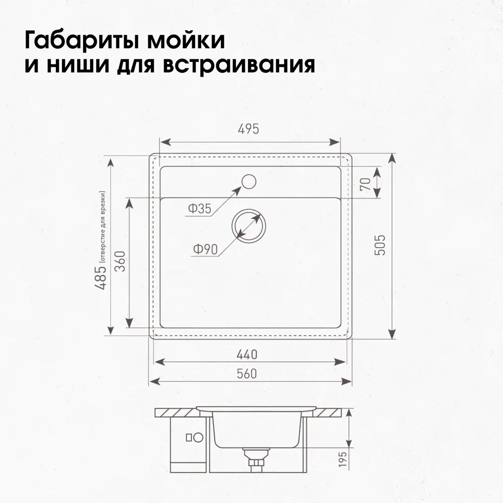 Фото 5 Мойка для кухни Zigmund & shtain PLATZ 560 Топленое молоко 50.5x56 см глубина чаши 19.5 см гранит цвет бежевый Фото 5 Мойка для кухни Zigmund & shtain PLATZ 560 Топленое молоко 50.5x56 см глубина чаши 19.5 см гранит цвет бежевый