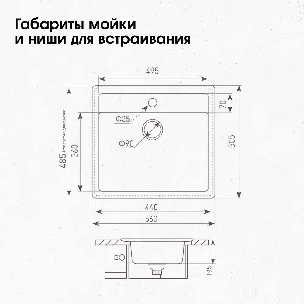 Фото 10 Мойка для кухни Zigmund & shtain PLATZ 560 Осенняя трава 50.5x56 см глубина чаши 19.5 см гранит цвет бежевый Фото 10 Мойка для кухни Zigmund & shtain PLATZ 560 Осенняя трава 50.5x56 см глубина чаши 19.5 см гранит цвет бежевый
