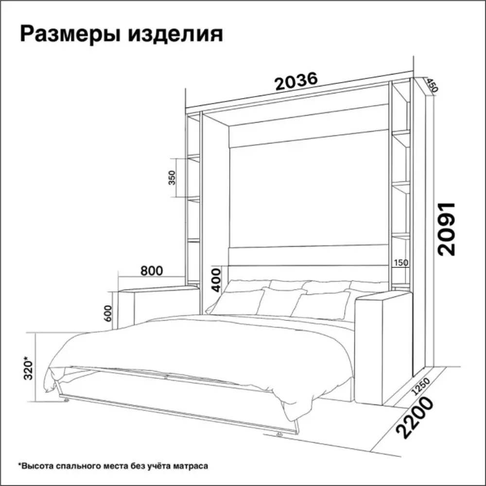 Фото 2 Шкаф кровать трансформер с креплением к стене Stylint Киль Элегант 160х200 Белый Tesla beidge Фото 2 Шкаф кровать трансформер с креплением к стене Stylint Киль Элегант 160х200 Белый Tesla beidge