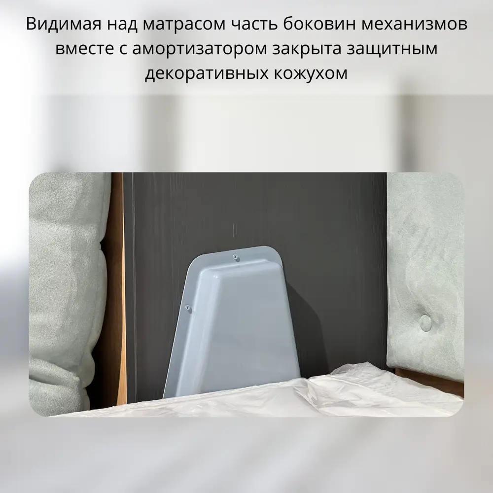 Фото 4 Шкаф кровать трансформер с креплением к стене Stylint Киль Элегант 160х200 Белый Tesla beidge Фото 4 Шкаф кровать трансформер с креплением к стене Stylint Киль Элегант 160х200 Белый Tesla beidge