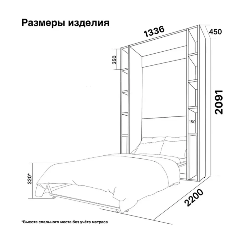 Фото 3 Шкаф кровать трансформер с креплением к стене Stylint Фюрт Элегант 90х200 Венге магия/Белый Фото 3 Шкаф кровать трансформер с креплением к стене Stylint Фюрт Элегант 90х200 Венге магия/Белый
