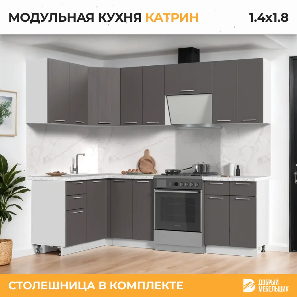 Фото 3 Кухонный гарнитур со столешницей Лён 2.6 см Стендмебель Катрин 180x217x140 см ЛДСП цвет белый/муссон Фото 3 Кухонный гарнитур со столешницей Лён 2.6 см Стендмебель Катрин 180x217x140 см ЛДСП цвет белый/муссон