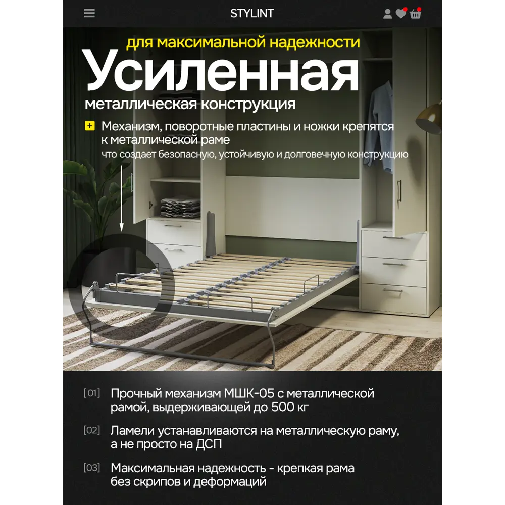 Фото 5 Шкаф кровать трансформер с креплением к стене Stylint Женева Элегант 120х200 Белый Фото 5 Шкаф кровать трансформер с креплением к стене Stylint Женева Элегант 120х200 Белый