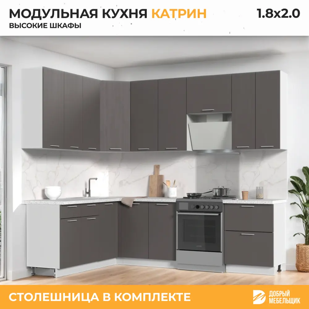 Фото 3 Кухонный гарнитур со столешницей Лён 2.6 см Стендмебель Катрин 180x200x60 см ЛДСП цвет белый/муссон Фото 3 Кухонный гарнитур со столешницей Лён 2.6 см Стендмебель Катрин 180x200x60 см ЛДСП цвет белый/муссон