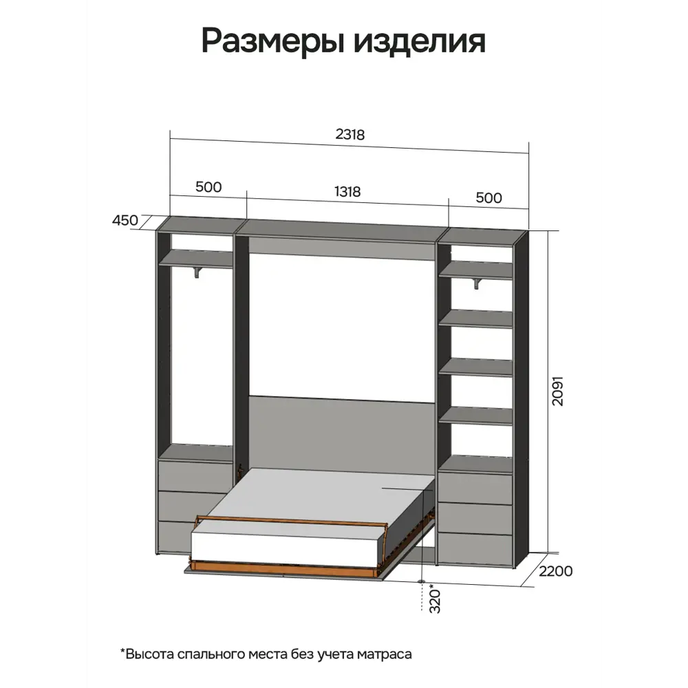 Фото 7 Шкаф кровать трансформер с креплением к стене Stylint Женева Элегант 120х200 Бетон Фото 7 Шкаф кровать трансформер с креплением к стене Stylint Женева Элегант 120х200 Бетон