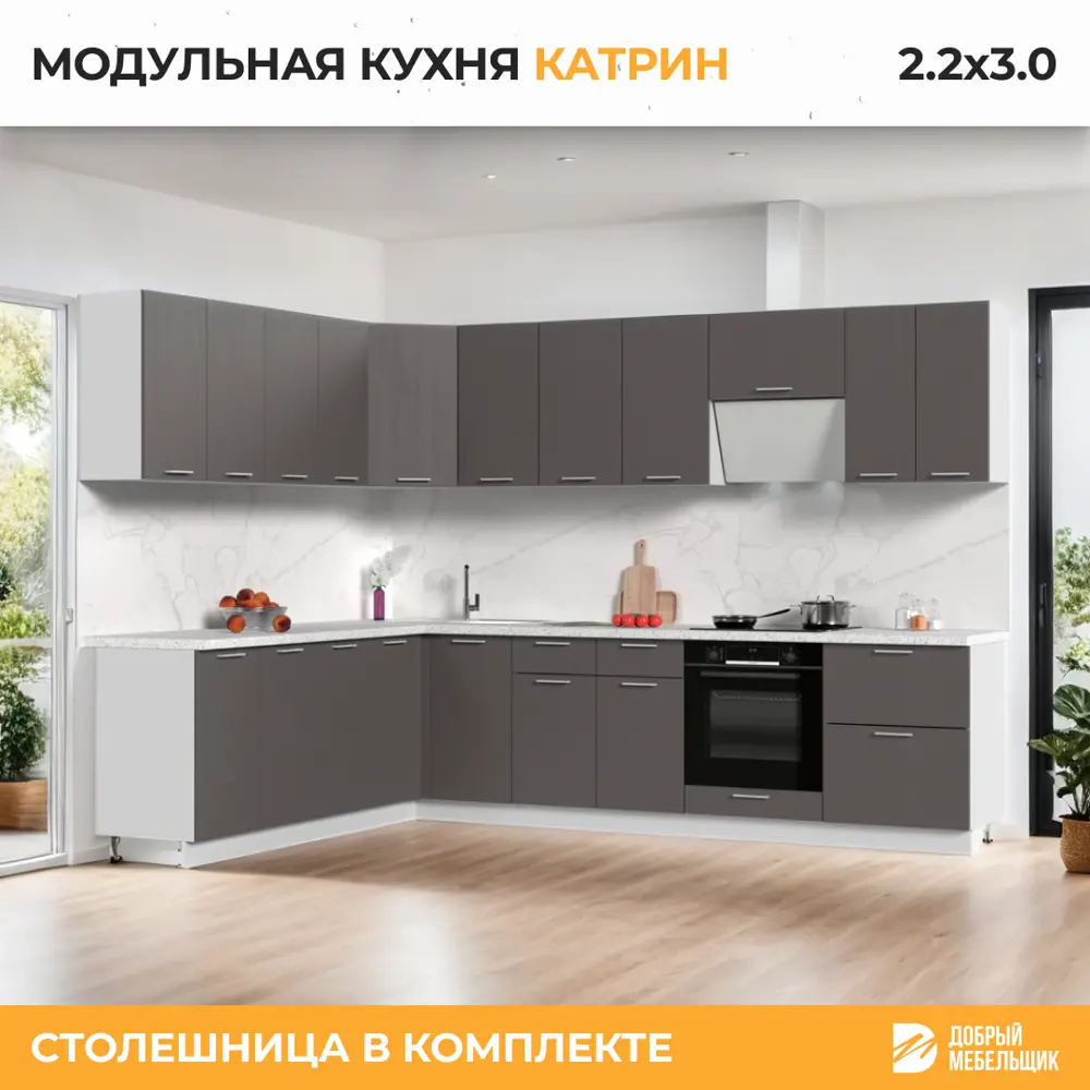 Фото 3 Кухонный гарнитур со столешницей Лён 2.6 см Стендмебель Катрин №2 300x217x60 см ЛДСП цвет белый/муссон Фото 3 Кухонный гарнитур со столешницей Лён 2.6 см Стендмебель Катрин №2 300x217x60 см ЛДСП цвет белый/муссон