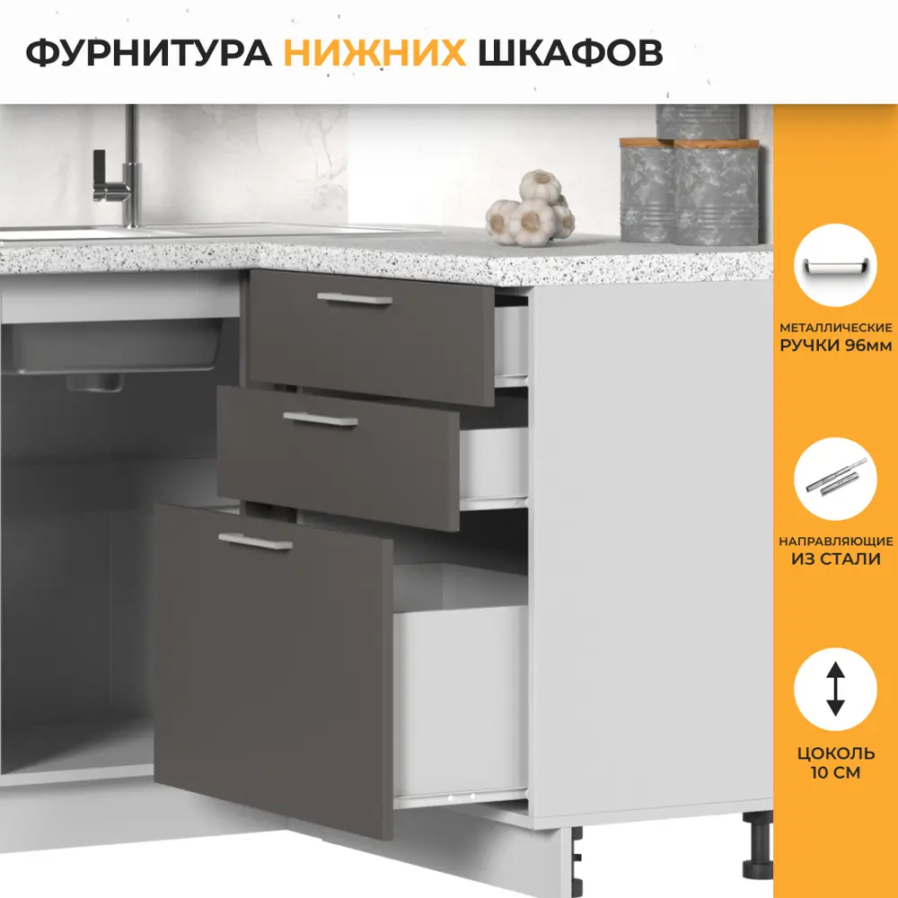Фото 6 Кухонный гарнитур со столешницей Лён 2.6 см Стендмебель Катрин 300x237x60 см ЛДСП цвет белый/муссон Фото 6 Кухонный гарнитур со столешницей Лён 2.6 см Стендмебель Катрин 300x237x60 см ЛДСП цвет белый/муссон