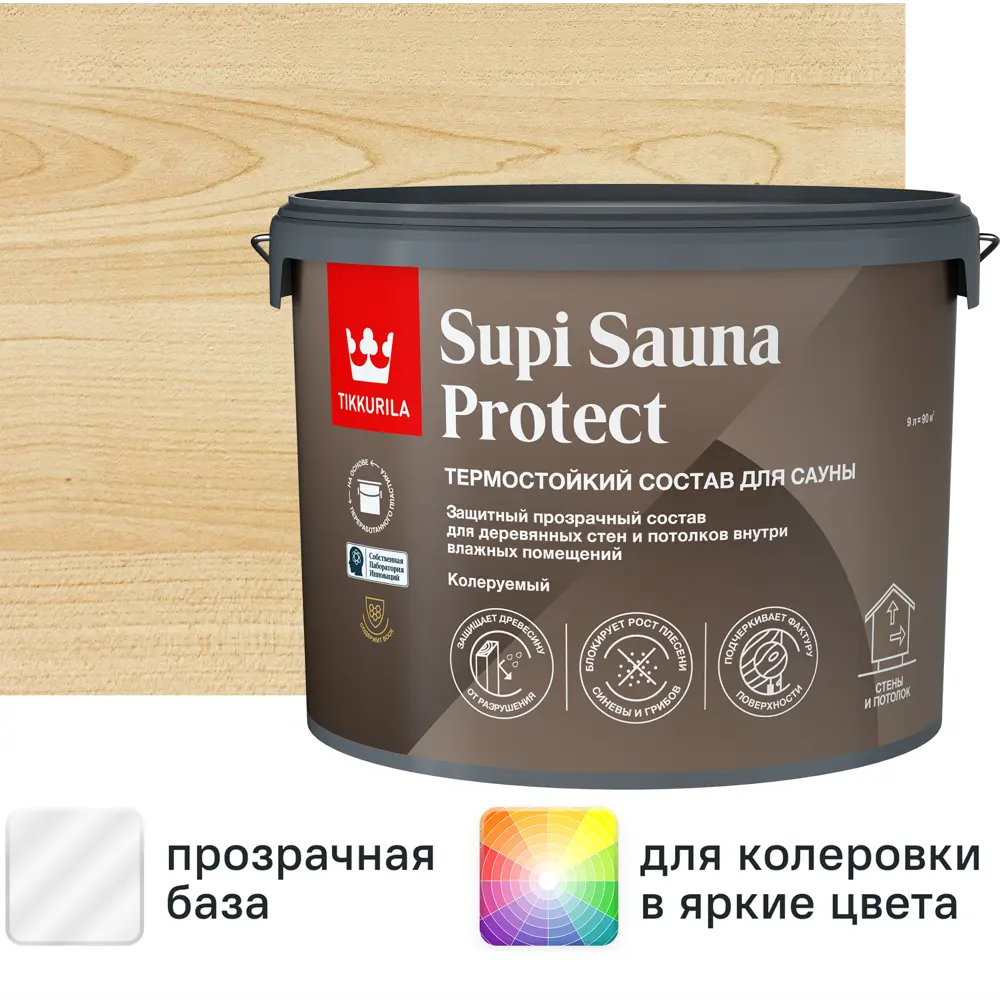 Фото Защитный состав для стен в сауне Tikkurila Supi Sauna Protect База EP бесцветный полуматовый 9 л Фото Защитный состав для стен в сауне Tikkurila Supi Sauna Protect База EP бесцветный полуматовый 9 л