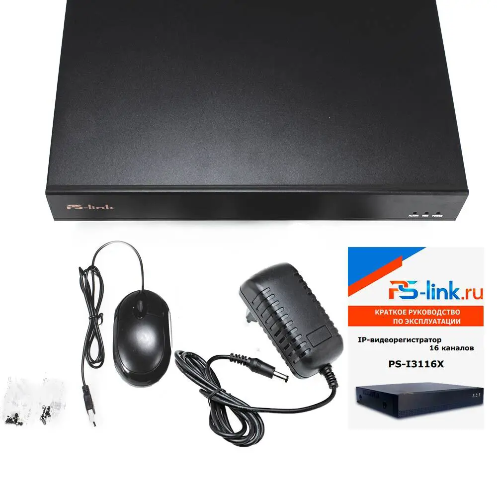 Фото 4 Набор для видеонаблюдения IP PS-link 5Мп 16 камер для улицы с POE питанием белый Фото 4 Набор для видеонаблюдения IP PS-link 5Мп 16 камер для улицы с POE питанием белый