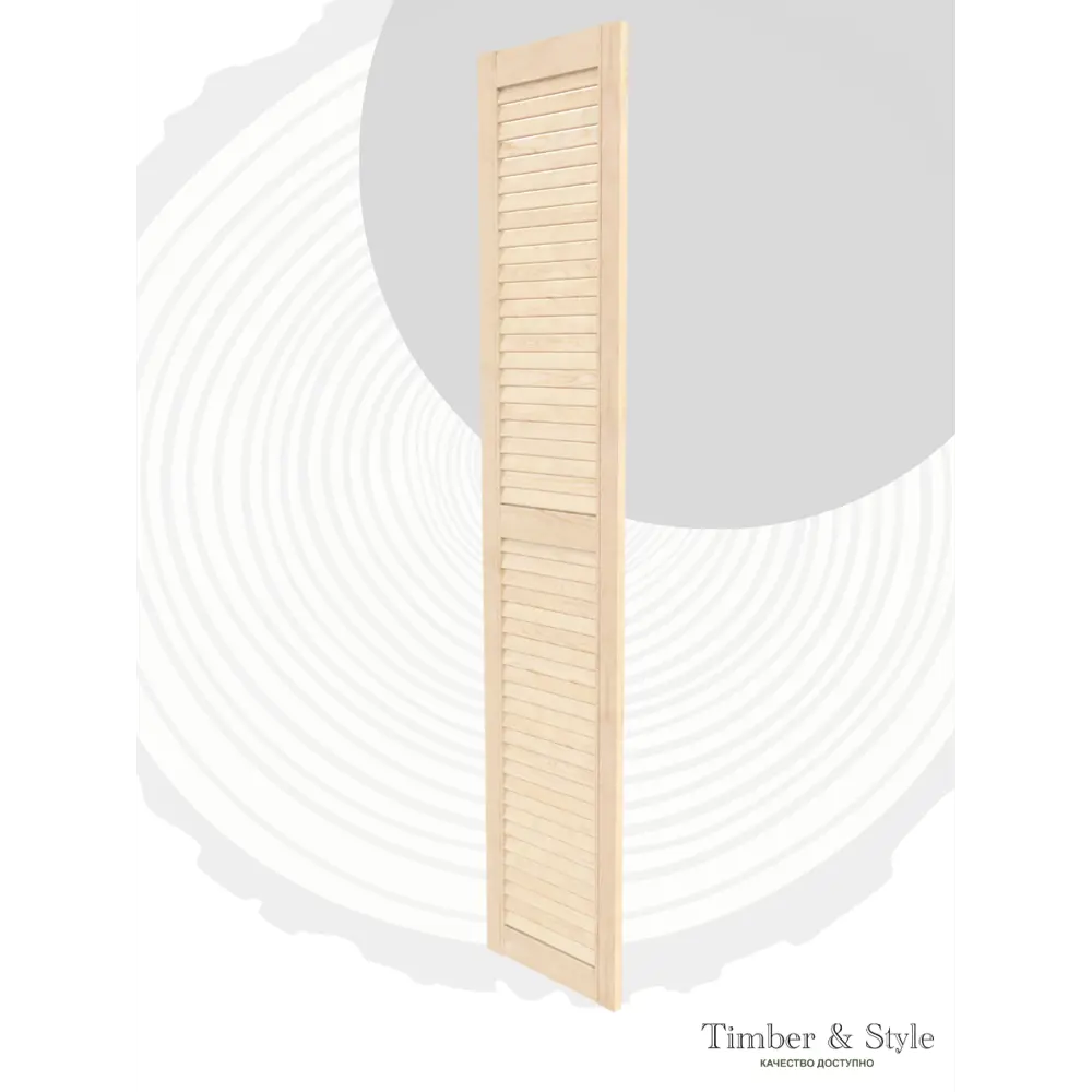 Фото 4 Жалюзийная дверь Timber&Style 1505x294x20 мм сосна сорт Экстра