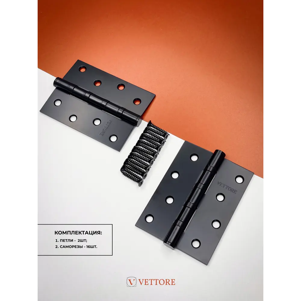 Фото 6 Петля универсальная Vettore 100×75×2.5-4BB MBP чёрный матовый 2 пары Фото 6 Петля универсальная Vettore 100×75×2.5-4BB MBP чёрный матовый 2 пары