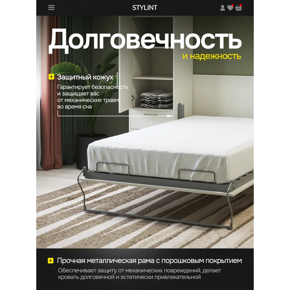Фото 4 Шкаф кровать трансформер с креплением к стене Stylint Женева Элегант 120х200 Серый шагрень/Белый