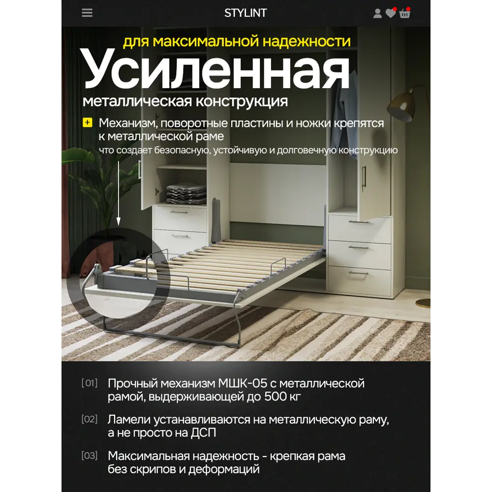 Фото 5 Шкаф кровать трансформер с креплением к стене Stylint Женева Элегант 90х200 Бетон
