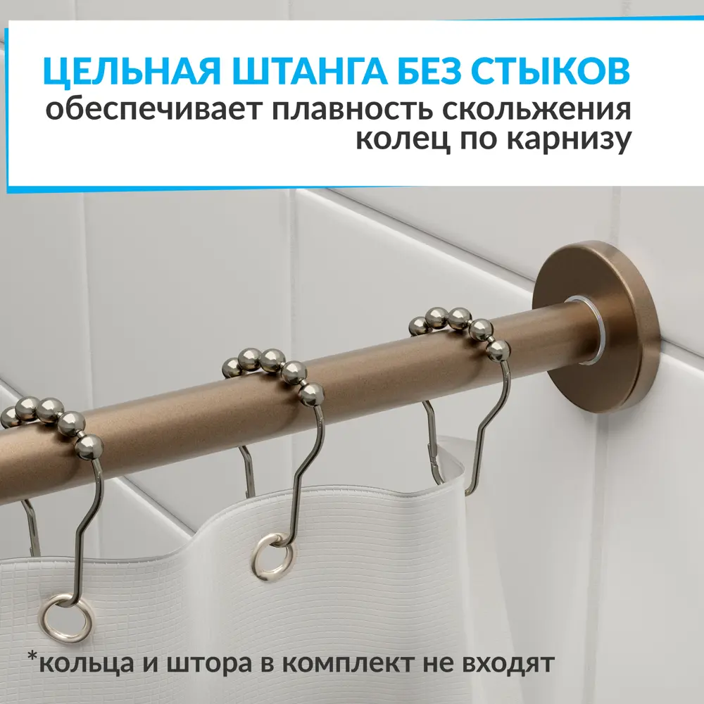 Фото Карниз для душа Mr.KARNIZ Cylindro угловой Г образный 100x100 усиленный 20 мм цвет бронза Фото Карниз для душа Mr.KARNIZ Cylindro угловой Г образный 100x100 усиленный 20 мм цвет бронза