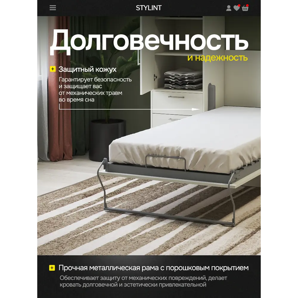 Фото 4 Шкаф кровать трансформер с креплением к стене Stylint Женева Элегант 90х200 Венге магия