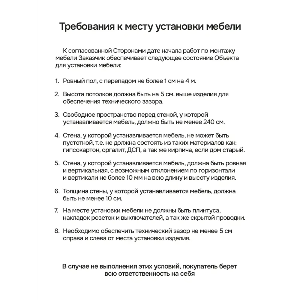 Фото 8 Шкаф кровать трансформер с креплением к стене Stylint Женева Элегант 90х200 Серый шагрень/Белый Фото 8 Шкаф кровать трансформер с креплением к стене Stylint Женева Элегант 90х200 Серый шагрень/Белый