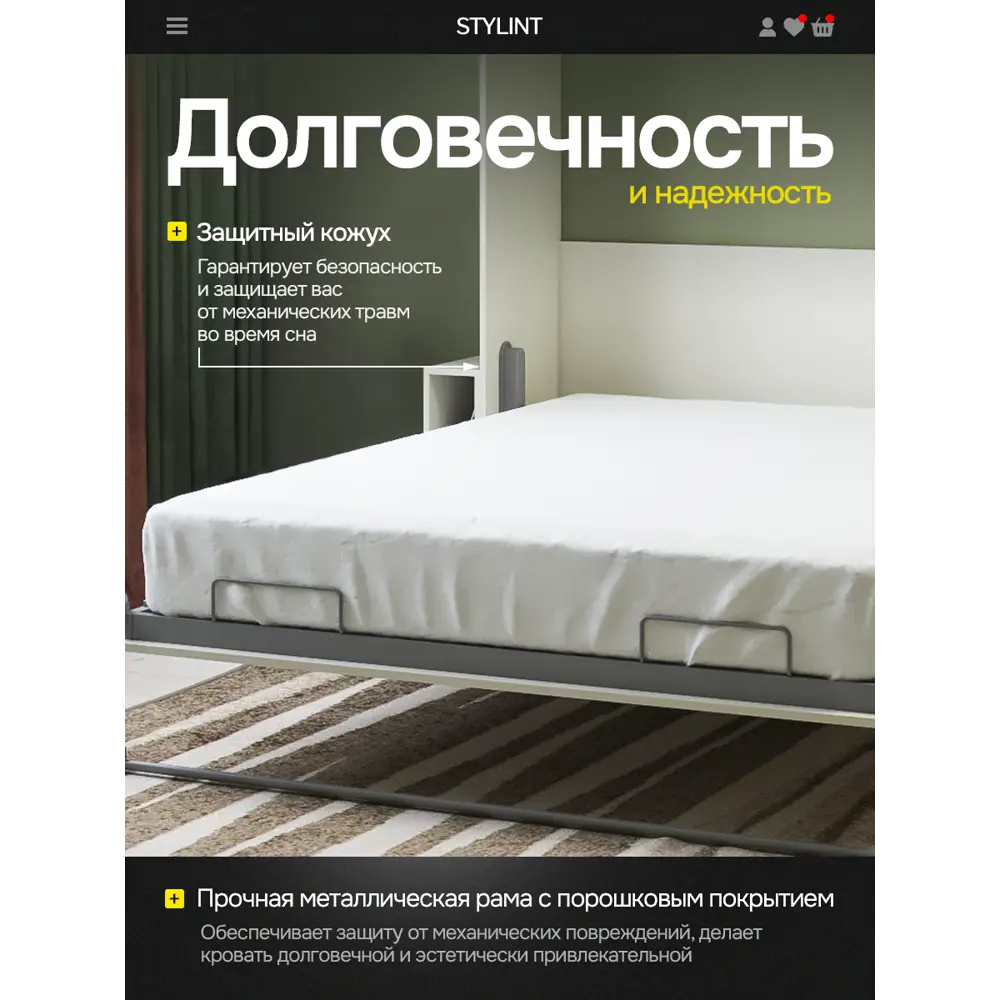 Фото 3 Шкаф кровать трансформер с креплением к стене Stylint Рига Элегант 140х200 Белый Фото 3 Шкаф кровать трансформер с креплением к стене Stylint Рига Элегант 140х200 Белый