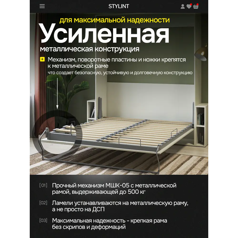 Фото 4 Шкаф кровать трансформер с креплением к стене Stylint Рига Элегант 140х200 Венге магия Фото 4 Шкаф кровать трансформер с креплением к стене Stylint Рига Элегант 140х200 Венге магия