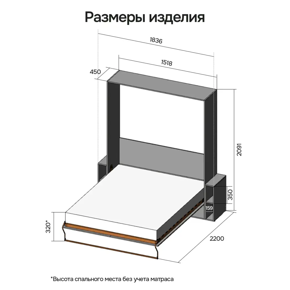 Фото 6 Шкаф кровать трансформер с креплением к стене Stylint Рига Элегант 140х200 Серый шагрень/Белый Фото 6 Шкаф кровать трансформер с креплением к стене Stylint Рига Элегант 140х200 Серый шагрень/Белый