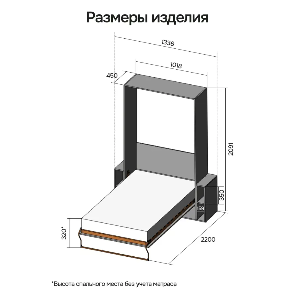 Фото 6 Шкаф кровать трансформер с креплением к стене Stylint Рига Элегант 90x200 Бетон/Белый Фото 6 Шкаф кровать трансформер с креплением к стене Stylint Рига Элегант 90x200 Бетон/Белый