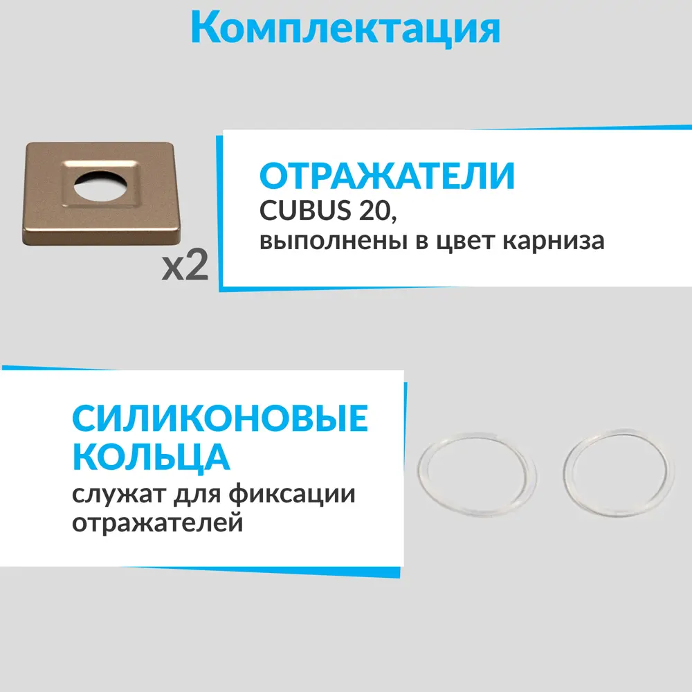 Фото 5 Карниз для ванной Mr.KARNIZ Cubus прямой 75 усиленный 20 мм цвет бронза Фото 5 Карниз для ванной Mr.KARNIZ Cubus прямой 75 усиленный 20 мм цвет бронза