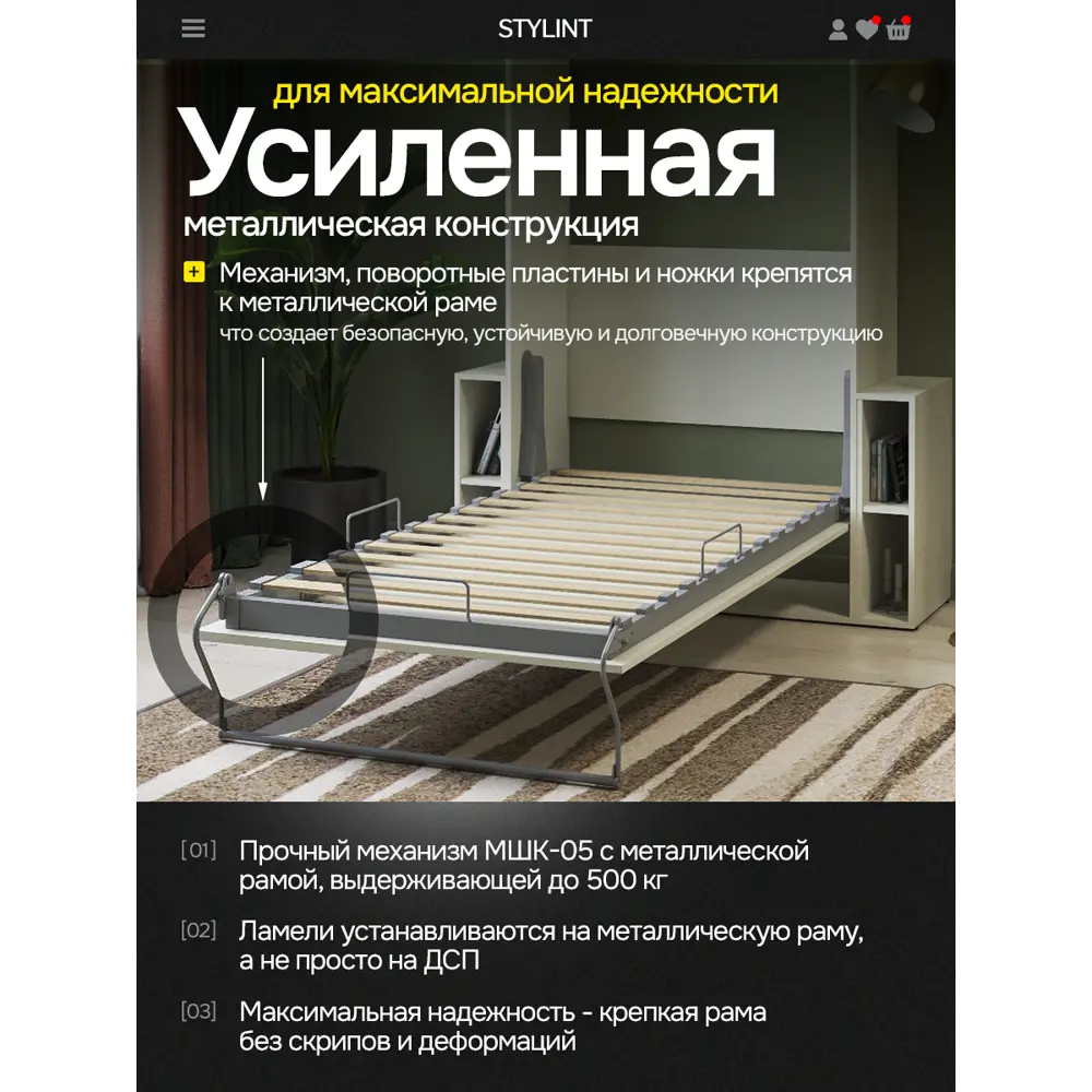 Фото 4 Шкаф кровать трансформер с креплением к стене Stylint Рига Элегант 90х200 Серый шагрень Фото 4 Шкаф кровать трансформер с креплением к стене Stylint Рига Элегант 90х200 Серый шагрень