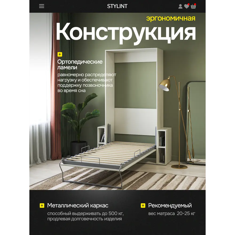Фото 5 Шкаф кровать трансформер с креплением к стене Stylint Рига Элегант 90х200 Серый шагрень/Белый Фото 5 Шкаф кровать трансформер с креплением к стене Stylint Рига Элегант 90х200 Серый шагрень/Белый
