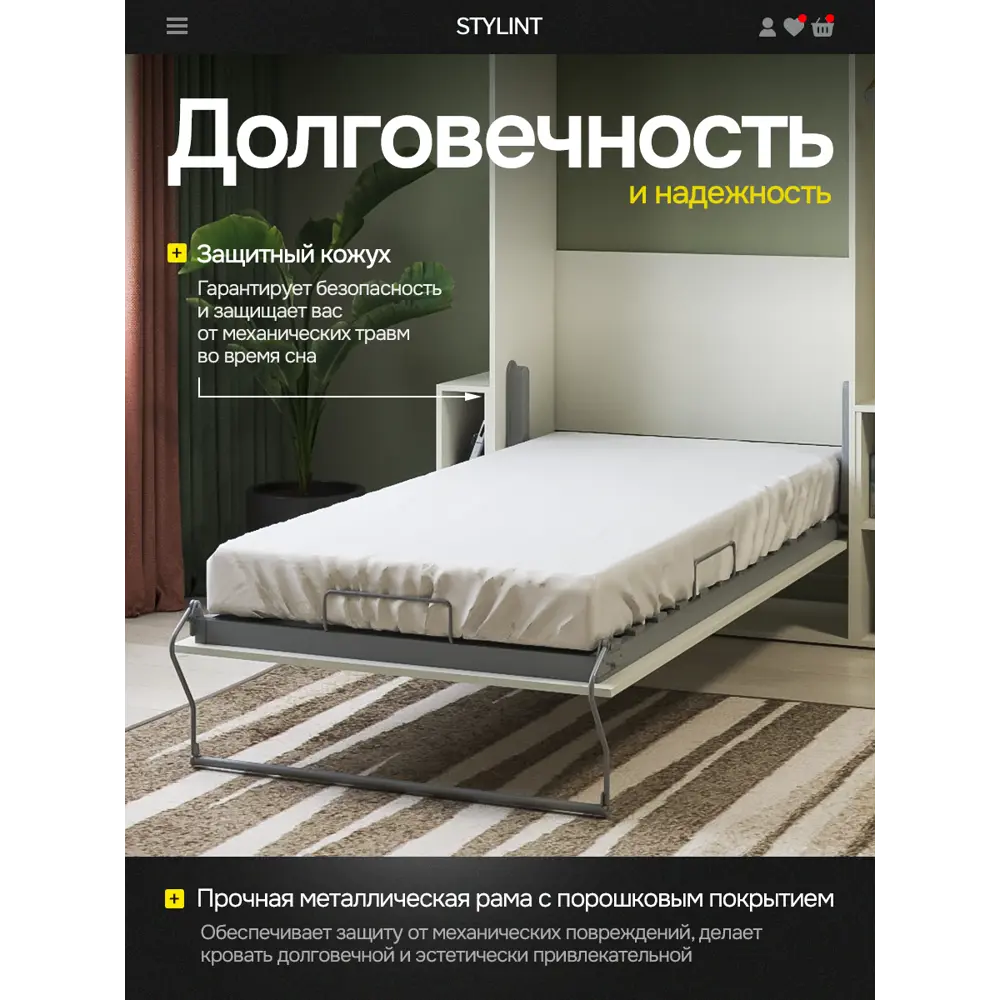 Фото 3 Шкаф кровать трансформер с креплением к стене Stylint Рига Элегант 90х200 Ясень шимо/Белый Фото 3 Шкаф кровать трансформер с креплением к стене Stylint Рига Элегант 90х200 Ясень шимо/Белый