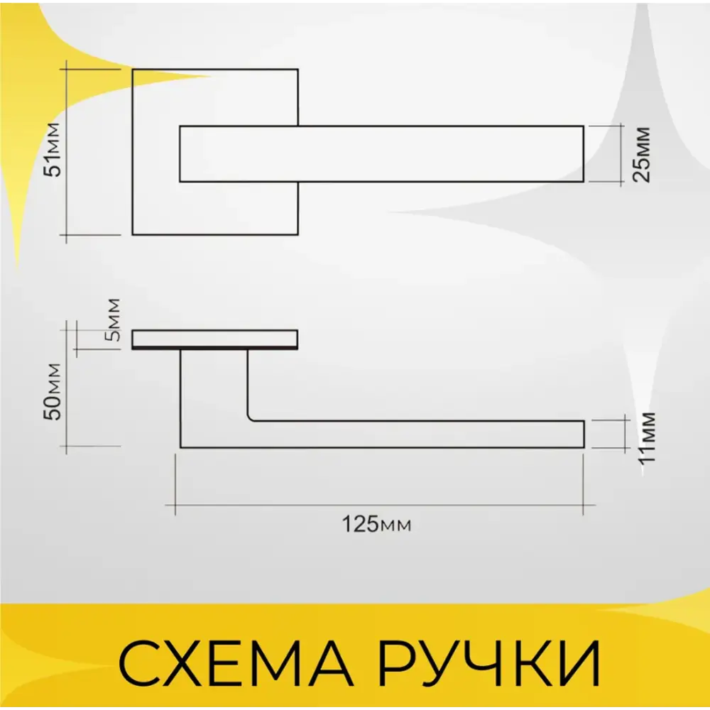 Фото 3 Ручка дверная на розетке квадтрат Abriss R21.150 SSG сатинированное золото 4 шт Фото 3 Ручка дверная на розетке квадтрат Abriss R21.150 SSG сатинированное золото 4 шт