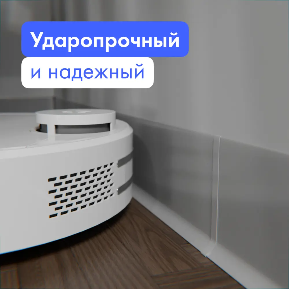 Фото 4 Соединитель для плинтуса FORMEX H80 алюминий 80 мм Фото 4 Соединитель для плинтуса FORMEX H80 алюминий 80 мм