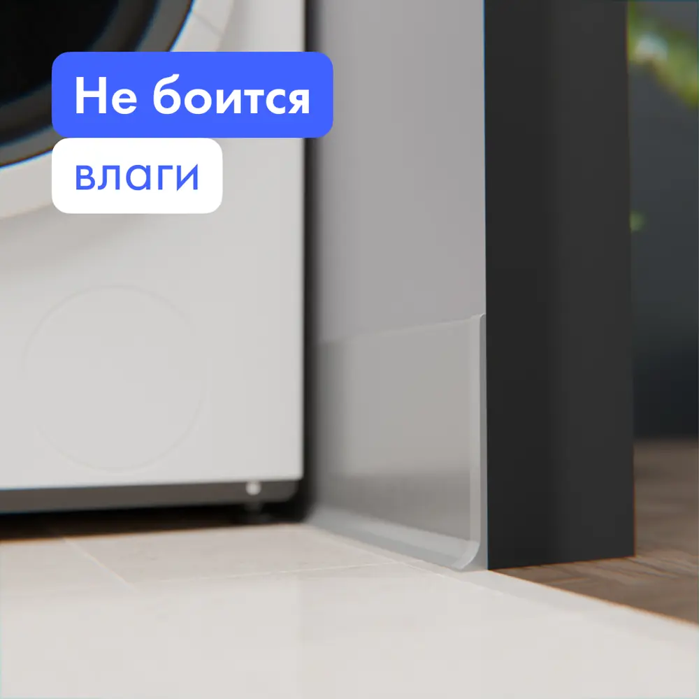 Фото 3 Заглушка правая для плинтуса алюминиевая FORMEX 100 мм Фото 3 Заглушка правая для плинтуса алюминиевая FORMEX 100 мм
