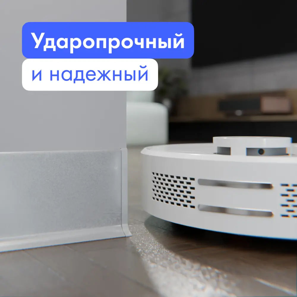Фото 4 Заглушка правая для плинтуса FORMEX H80 алюминий 80 мм Фото 4 Заглушка правая для плинтуса FORMEX H80 алюминий 80 мм