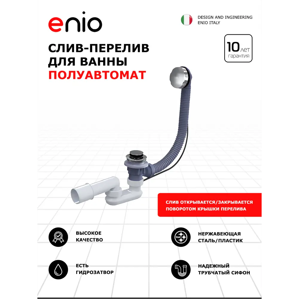 Фото 15 Ванна акриловая Enio Neo 170x70 EN7030716 с ножками цвет глянцевый белый Фото 15 Ванна акриловая Enio Neo 170x70 EN7030716 с ножками цвет глянцевый белый