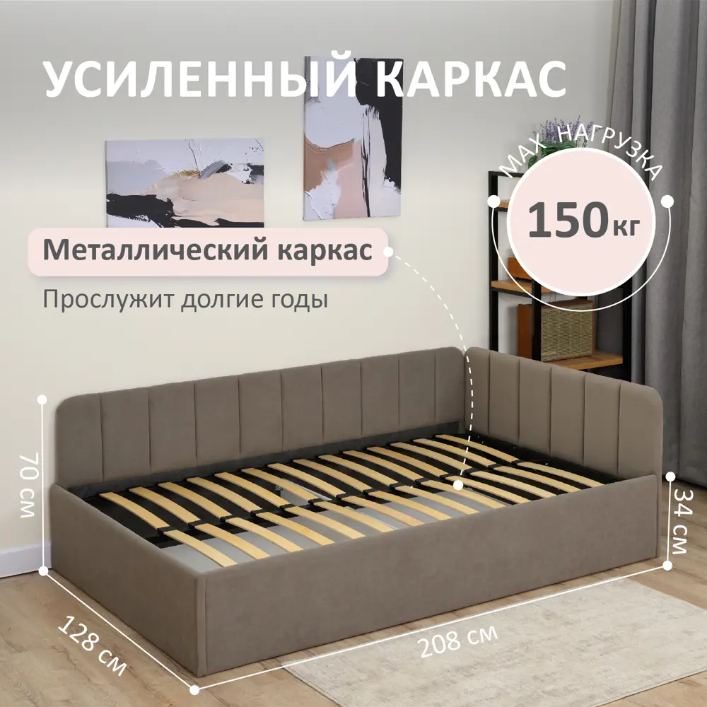 Фото 5 Кровать Romack Olivia 128 x 70 x 208 см дсп цвет мокко Фото 5 Кровать Romack Olivia 128 x 70 x 208 см дсп цвет мокко