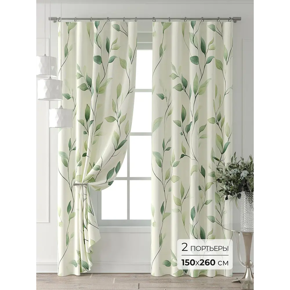 Фото 3 Комплект штор Comfy way Форнерс - 109 - 260 см CW709109260-260 на шторной ленте 260x150 см цвет бежевый Фото 3 Комплект штор Comfy way Форнерс - 109 - 260 см CW709109260-260 на шторной ленте 260x150 см цвет бежевый